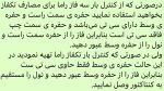 کنترل بار دیجیتال (0.5-20A ) (1-80A) - Image 4
